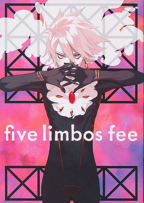 five limbos fee