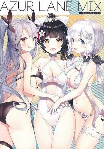 AZUR LANE MIX