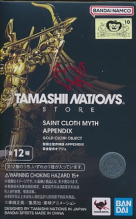 聖闘士聖衣神話APPENDIX 黄金聖衣オブジェ(牡牛座) 「聖闘士星矢」 TAMASHII NATIONS STORE限定