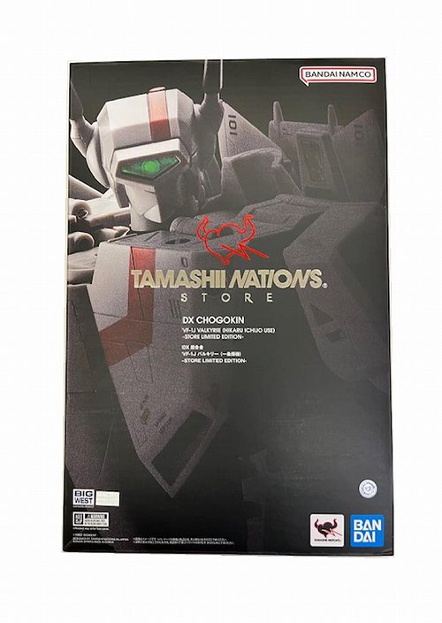 DX超合金　VF-1Jバルキリー　(一条輝機)  -STORE LIMITED EDITION-