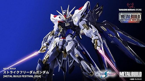 METAL BUILD ストライクフリーダムガンダム [METAL BUILD FESTIVAL 2024] 「機動戦士ガンダムSEED DESTINY」 TAMASHII NATIONS STORE ONLINE限定