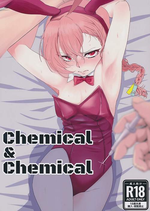 chemical&chemical