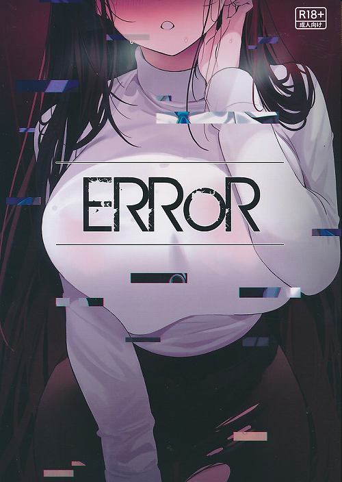 ERRoR