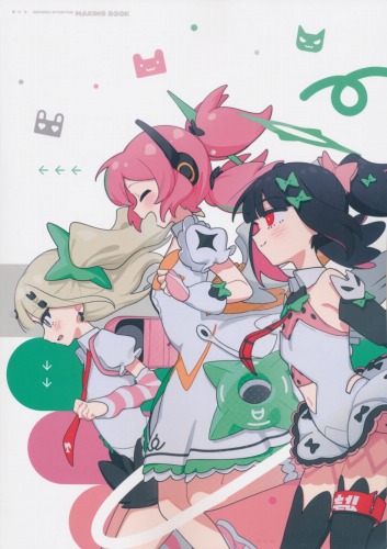 MOUSOU KYUKYUN MAKING BOOK