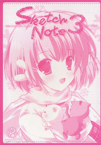 Sketch Note 3 (おまけ本)