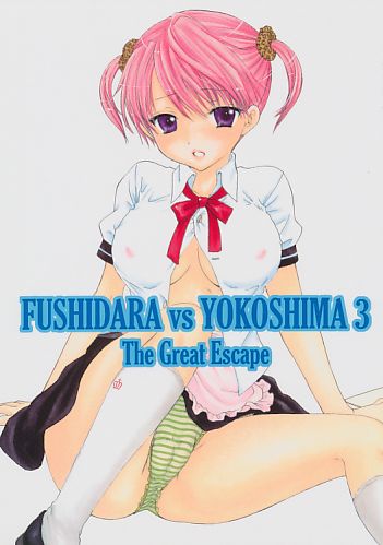 FUSHIDARA vs YOKOSHIMA 3 The Great Escape