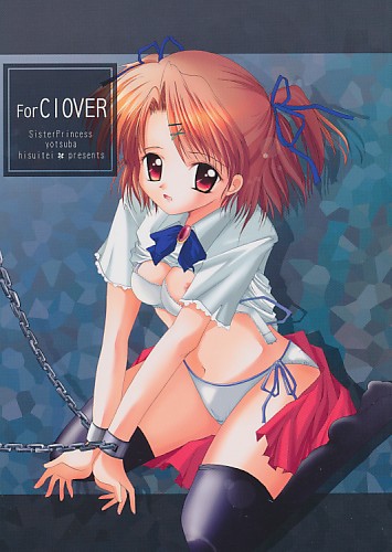 ForClOVER