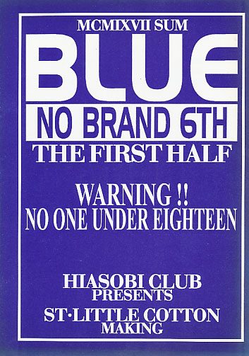 BLUE NO BRAND 6TH