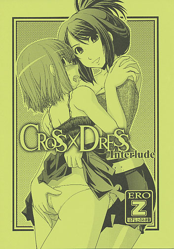 CROSS×DRESS Interlude