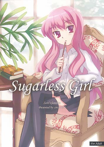 SugarlessGirl