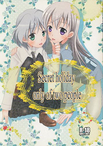 Secret holiday only of two people