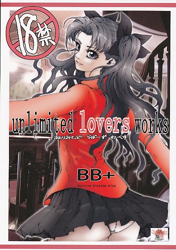 unlimited lovers works