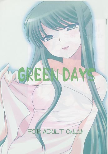 GREEN DAYS