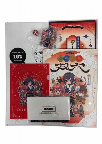 C107・すごろく新刊セット　vividcolor.