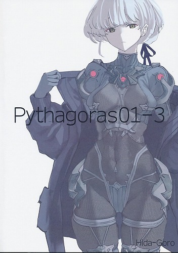 Pythagoras01-3