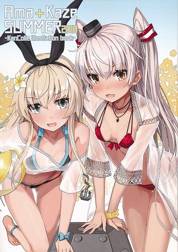 Ama+Kaze SUMMER 2018