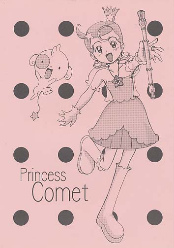 Princess Comet