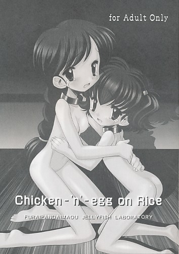 Chicken-n-egg on Rice