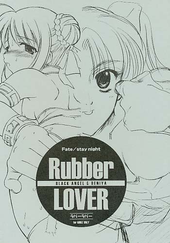 Rubber Lover