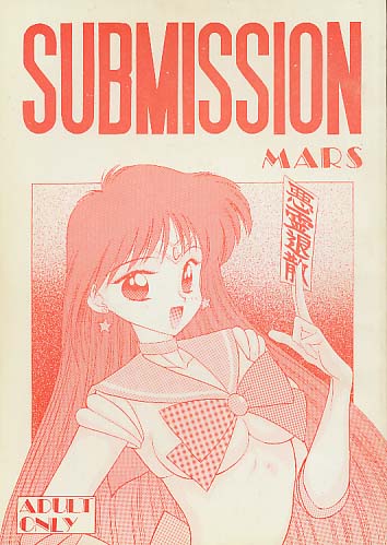SUBMISSION MARS