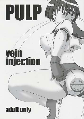 PULP vein injection