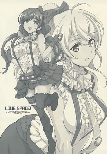 LOVE SPACE！