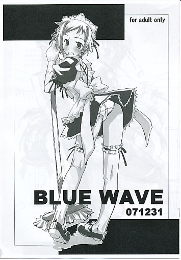 BLUE WAVE　071231