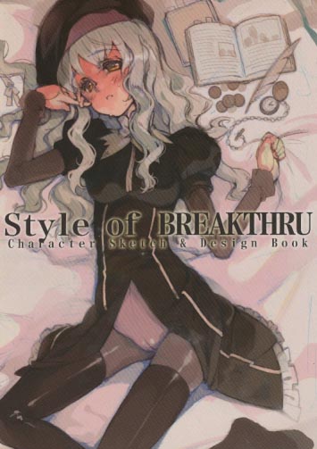 style of BREAKTHRU