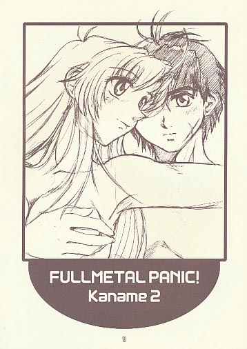 FULLMETAL PANIC! KANAME2(折本)