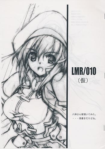 LMR/010