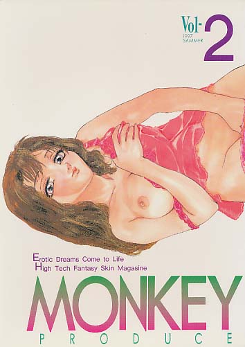 MONKEY BUSINESS vol.2