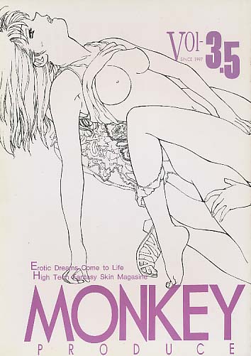 MONKEY BUSINESS vol.3.5
