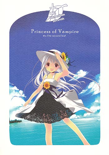 Princess of Vampire #2:The second leaf