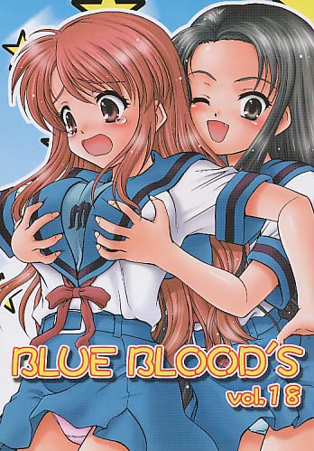BLUE BLOODS vol.18
