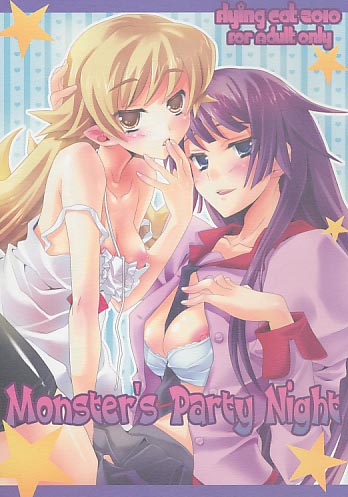 Monster's Party Night