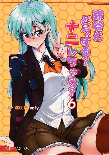 鈴谷とどうする?ナニしちゃう? 6