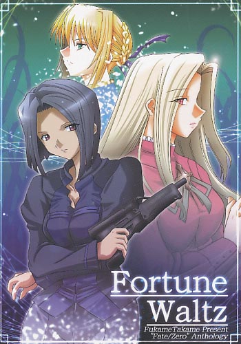 Fortune Waltz