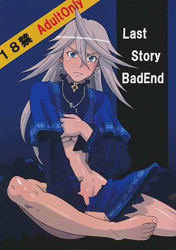 Last Story BadEnd