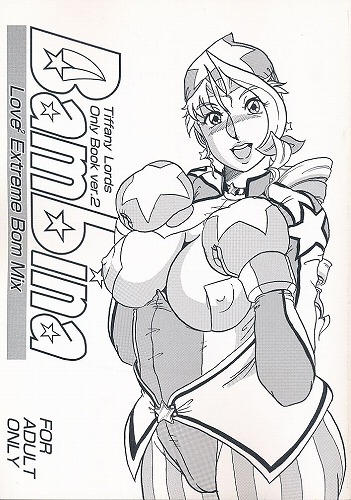 Bambina　ver.2