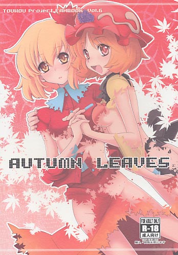 AUTUMN LEAVES