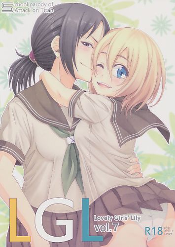 Lovely Girl's lily vol.7