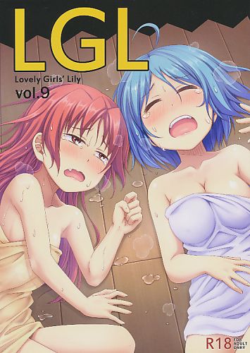 Lovely Girl's lily vol.9