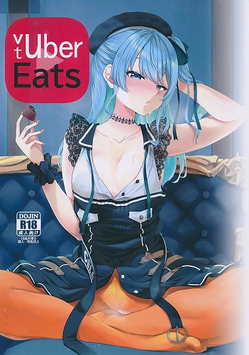 vTUber Eats