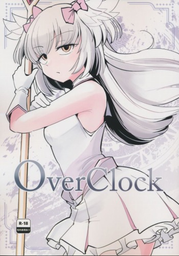 OverClock