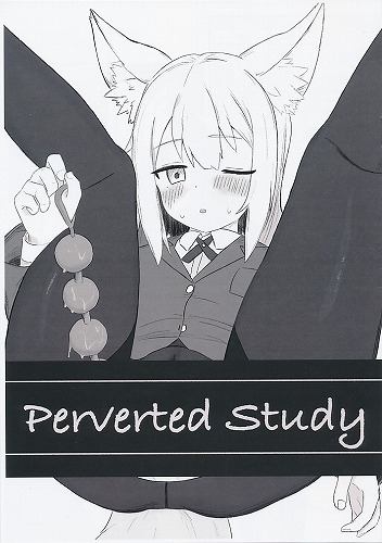 Pewerted Study