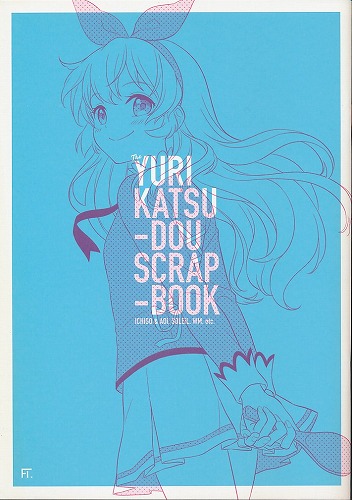 YURI KATSUDOU SCRAP BOOK