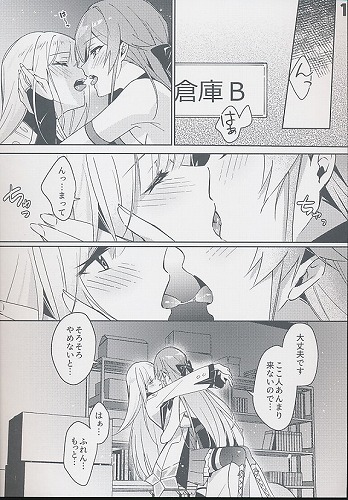 #にじそうさく10　ペーパー