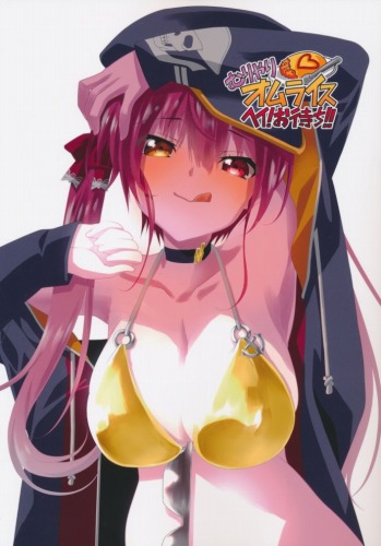 むりやりオムライス　ヘイ！お待ち！！