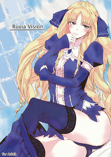 Ruvia Vision