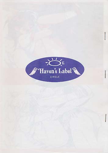 Havens Label